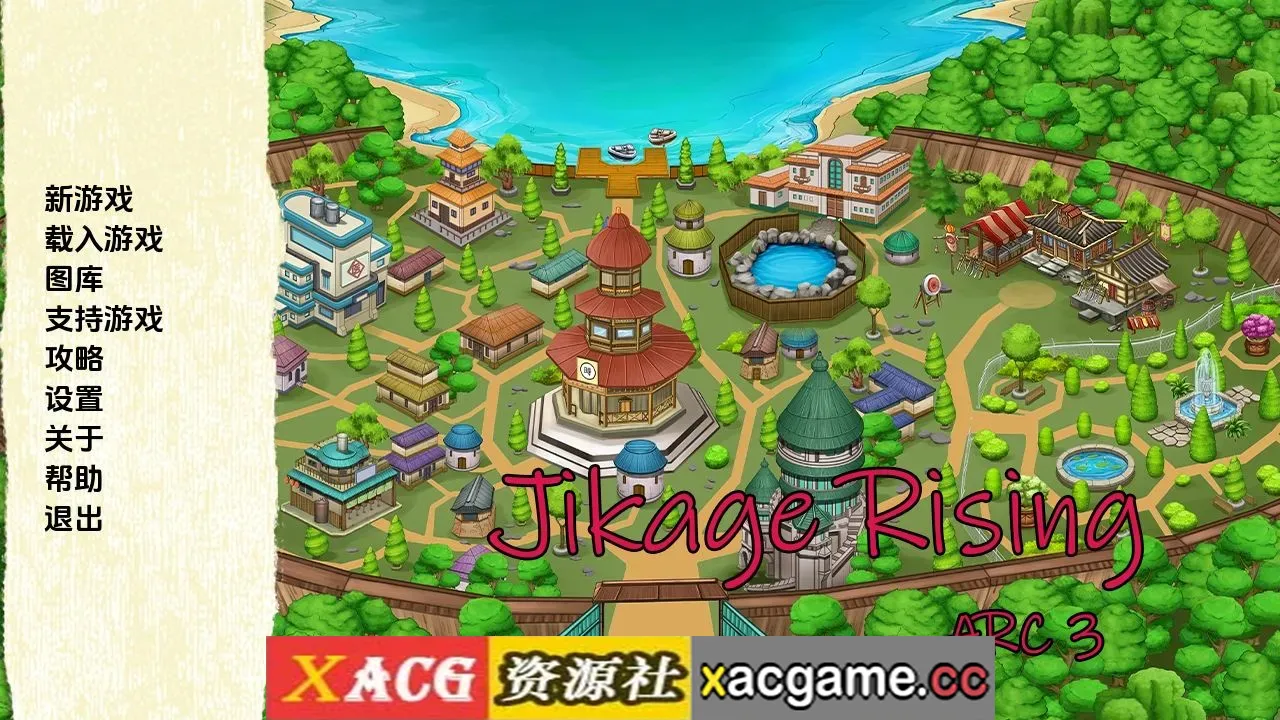 【同人SLG】火影崛起v2.33aAct3 AI版【PC+安卓/3.24G/更新/汉化/沙盒】
