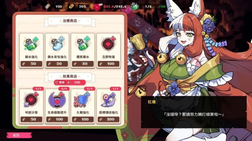 [求资源帮找/精品SLG/动态/存档/更新] 最终魔王是岳母 Married Into Hell v1.0.1 Steam官中步兵版 正式版+全CG存档 [2G]