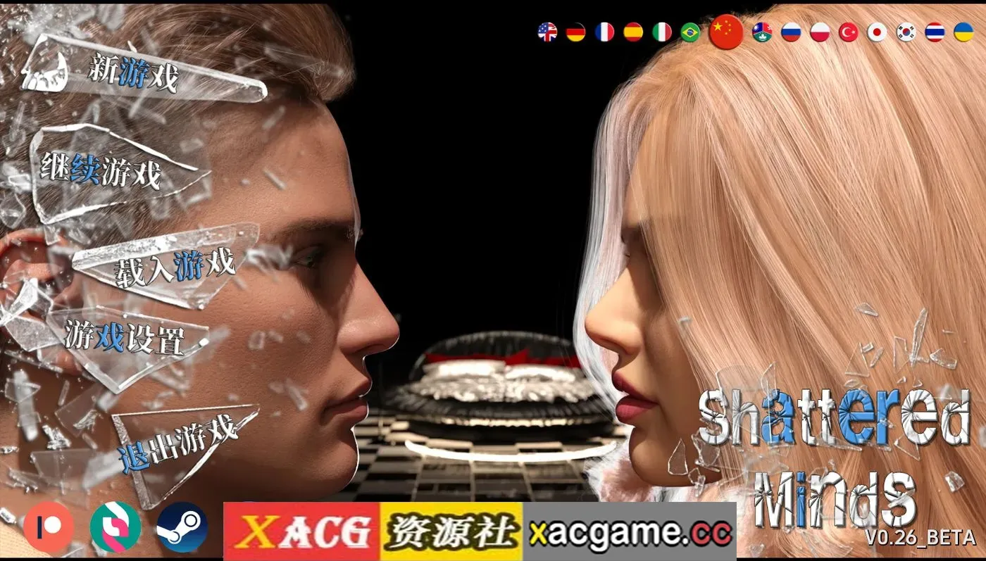 【精品SLG】破碎的心灵v0.26赞助 官中版【PC+安卓/8.56G/更新/汉化/动态】Shattered Minds [v0.26]