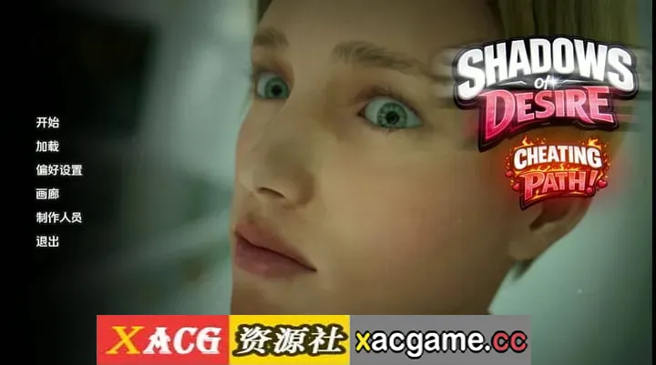 【神作SLG】欲望之影v0.9.5修复 AI版【PC+安卓/15.7G/更新/汉化/动态】