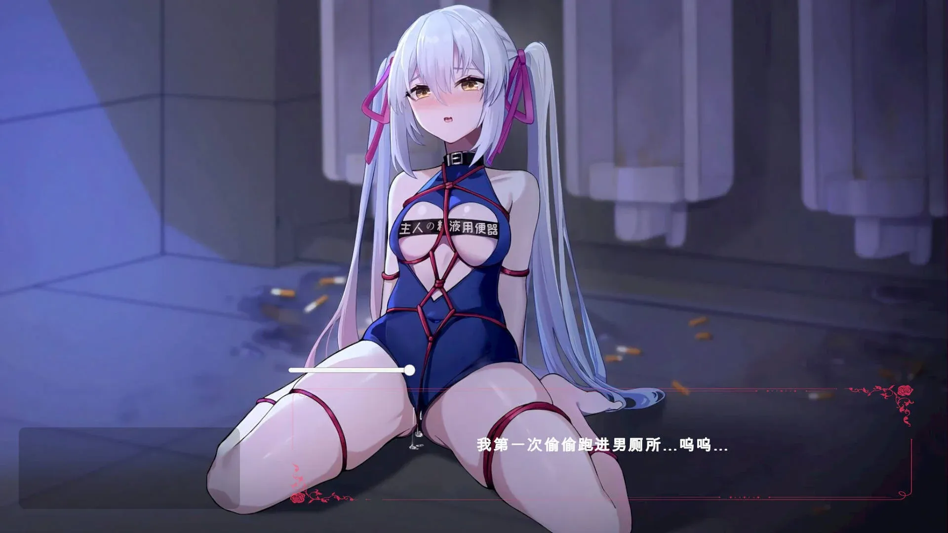 游戏截图-11