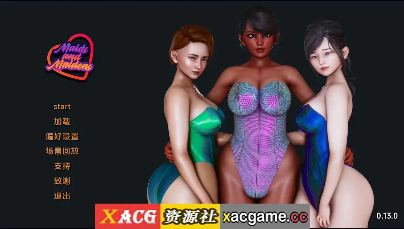【亚洲SLG】女仆和少女v0.13赞助 AI版【PC+安卓/8.94G/更新/汉化/动态】
