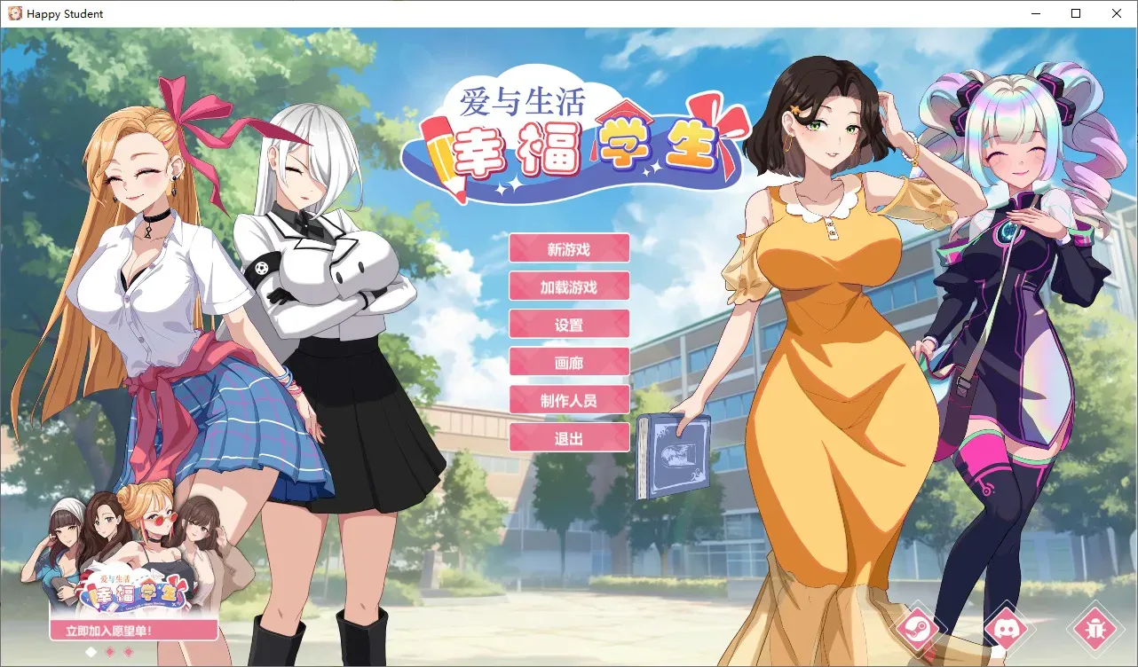游戏截图-3