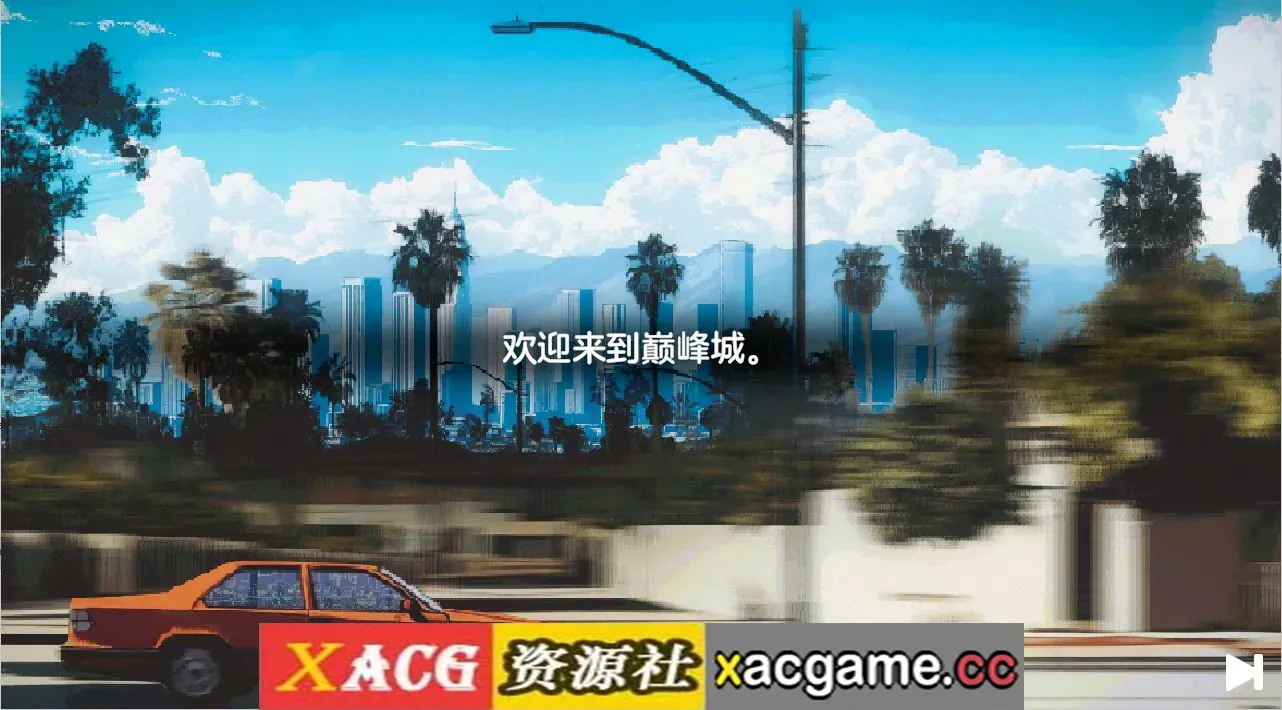 游戏截图-2