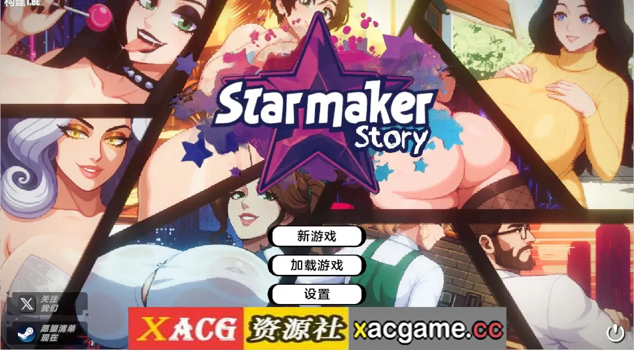 【SLG/游戏帮找】造星者物语Starmaker Story.V1.8E【PC/2.59GAI汉化】