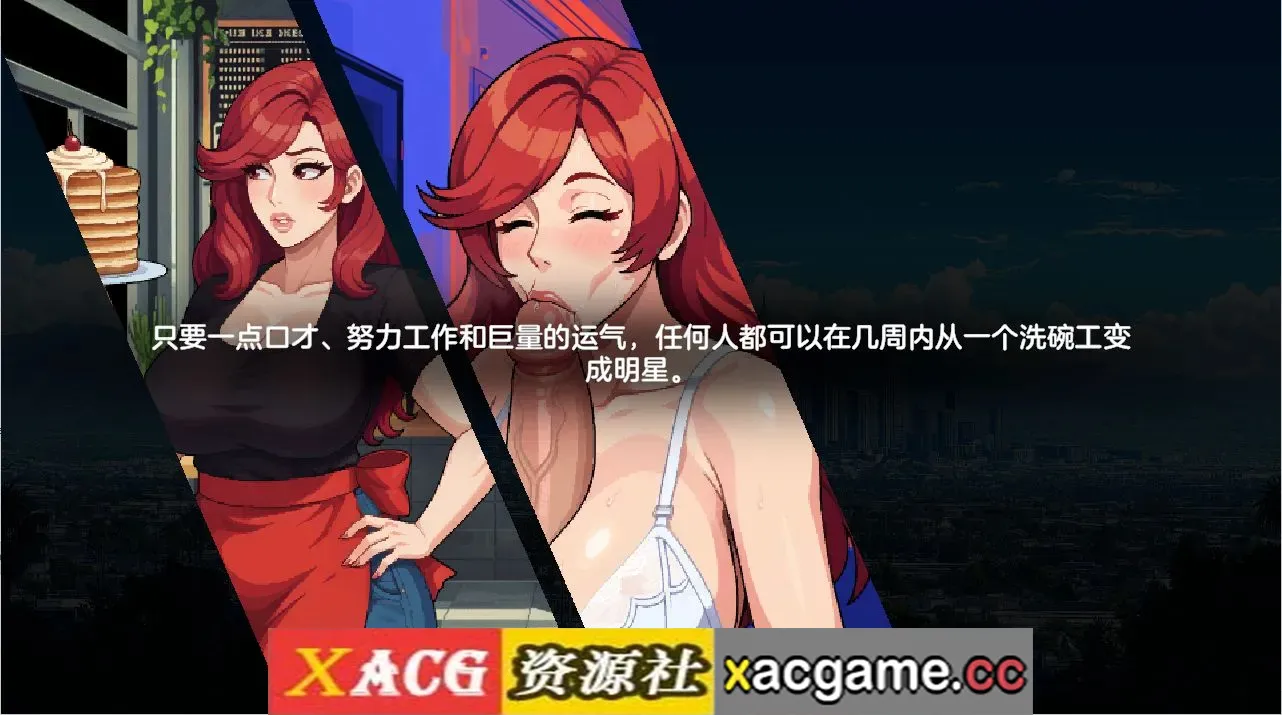 游戏截图-3