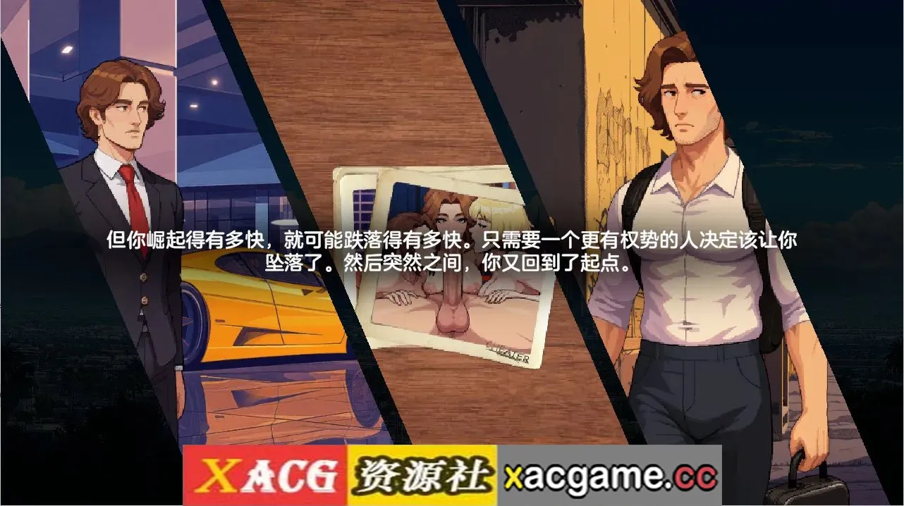 游戏截图-1