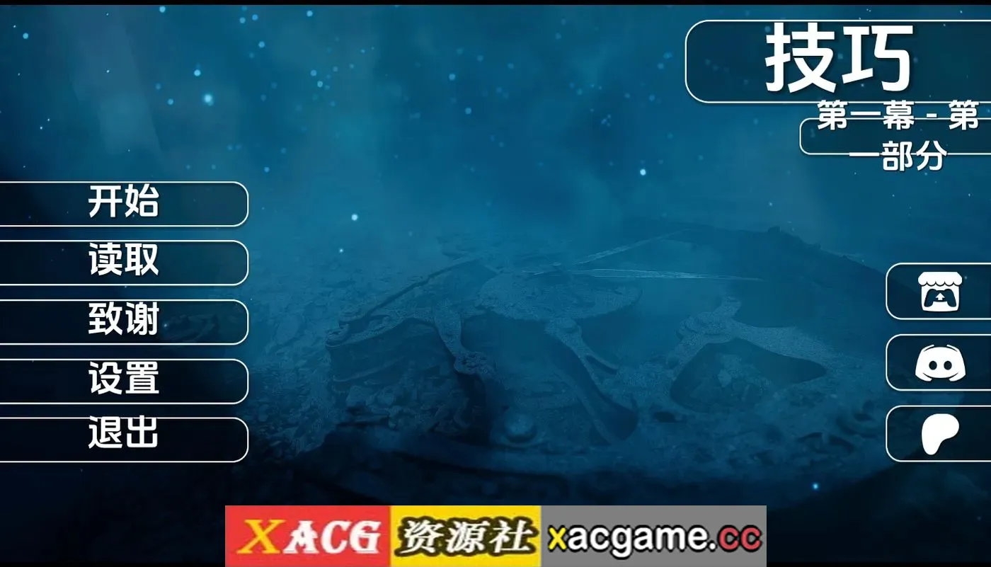 【亚洲SLG】诡计v0.1赞助 AI版【PC+安卓/3.11G/更新/汉化/动态】Artifice [v0.1]