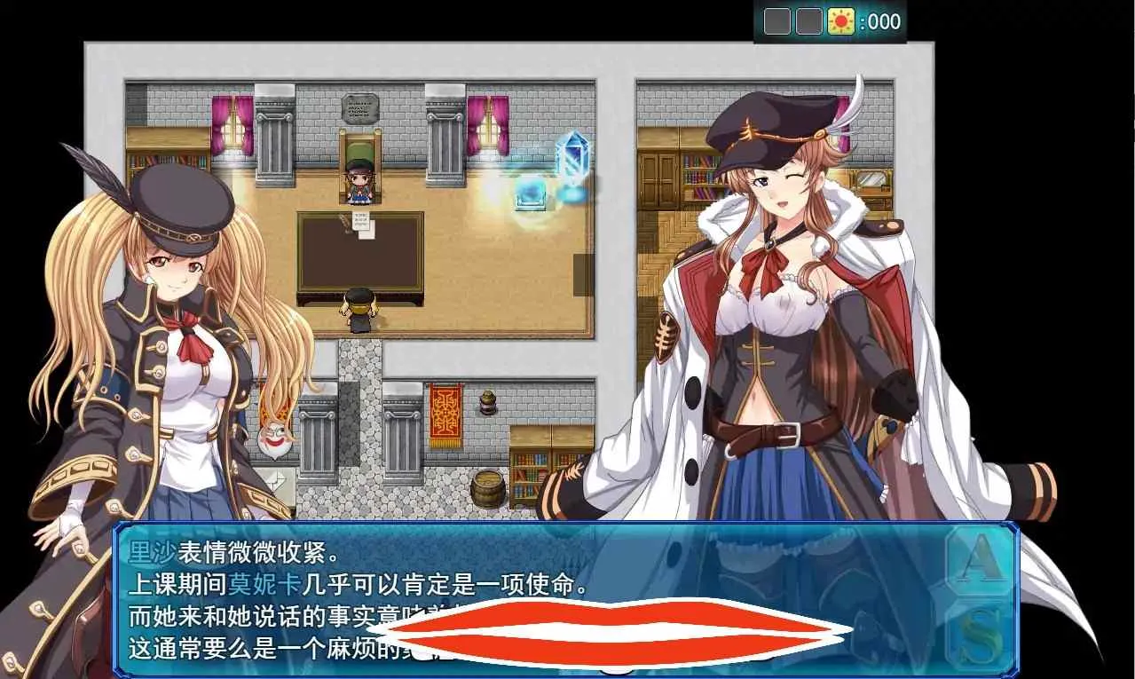 游戏截图-3