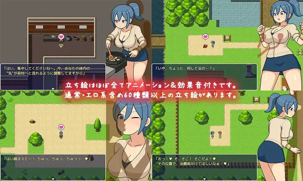 游戏截图-1