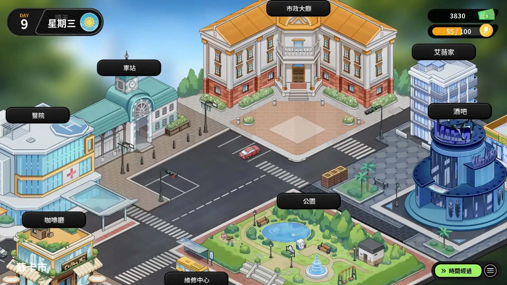 游戏截图-1