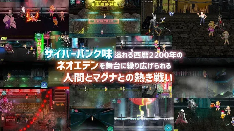 游戏截图-2