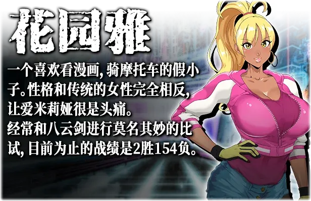 游戏截图-4