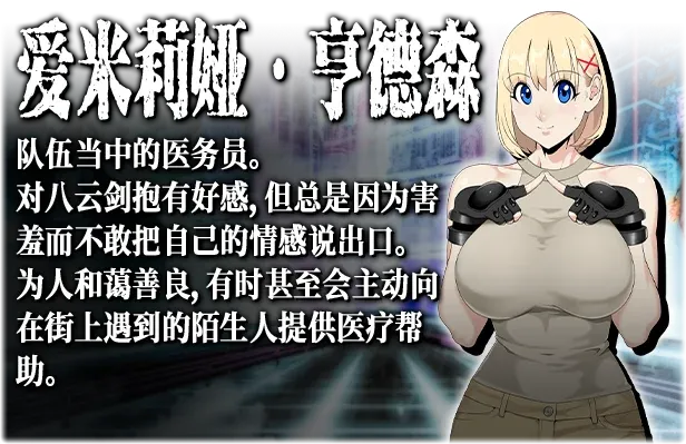 游戏截图-6