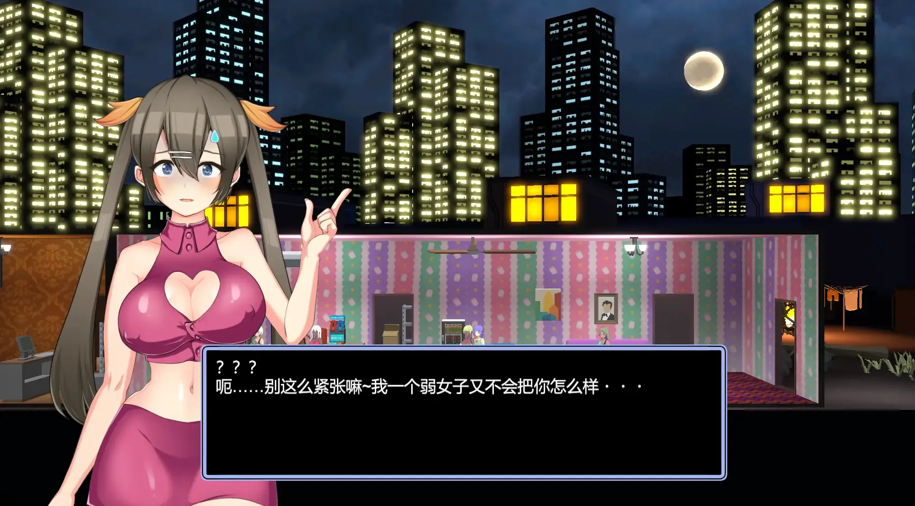游戏截图-4