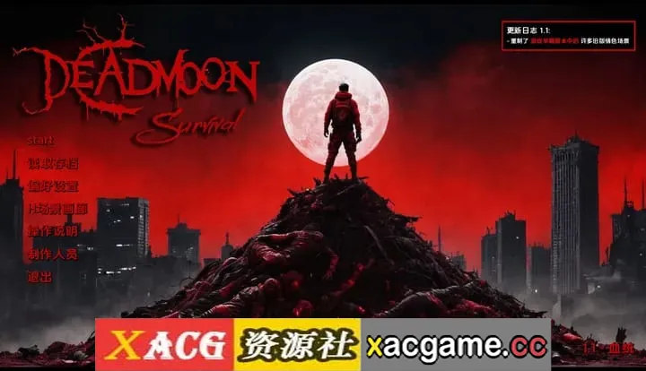 【亚洲SLG】死月生存v1.1 AI版【PC+安卓/6.38G/更新/汉化/动态】DeadMoon Survival [v1.1]