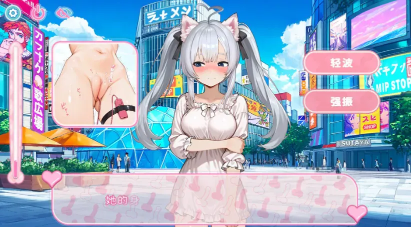 游戏截图-3