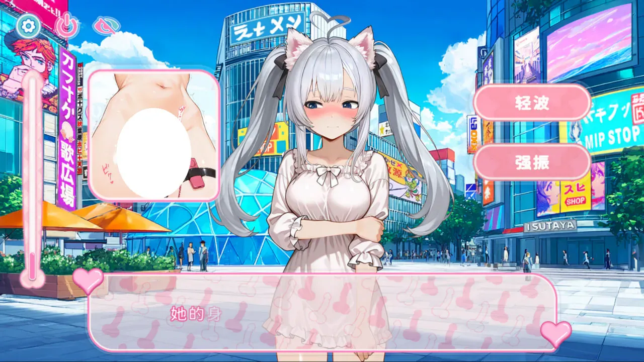 游戏截图-6