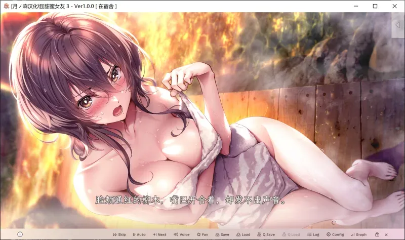 游戏截图-4