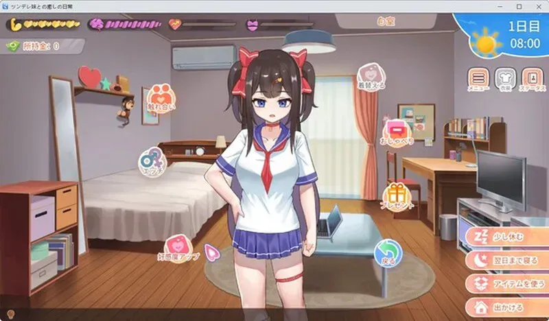 游戏截图-2