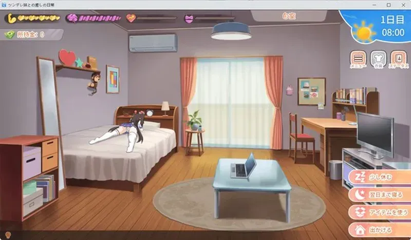 游戏截图-3