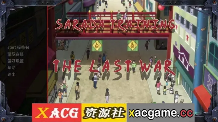 【同人SLG】萨拉达训练：最后的战争v4.4 AI版【PC+安卓/4.52G/更新/汉化/沙盒】(别名:女忍训练：最后的战争)