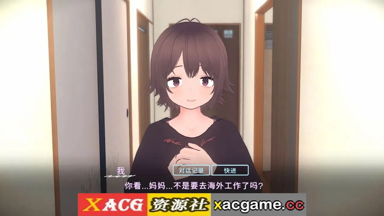 游戏截图-4