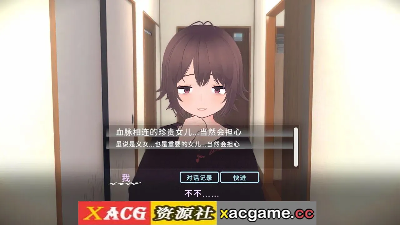游戏截图-2