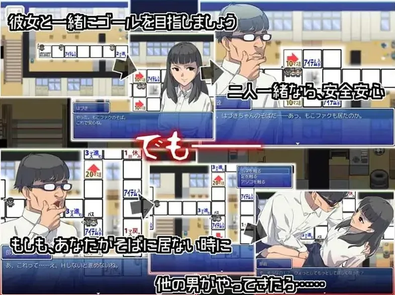 游戏截图-4