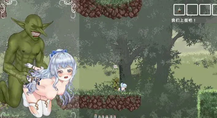 游戏截图-1