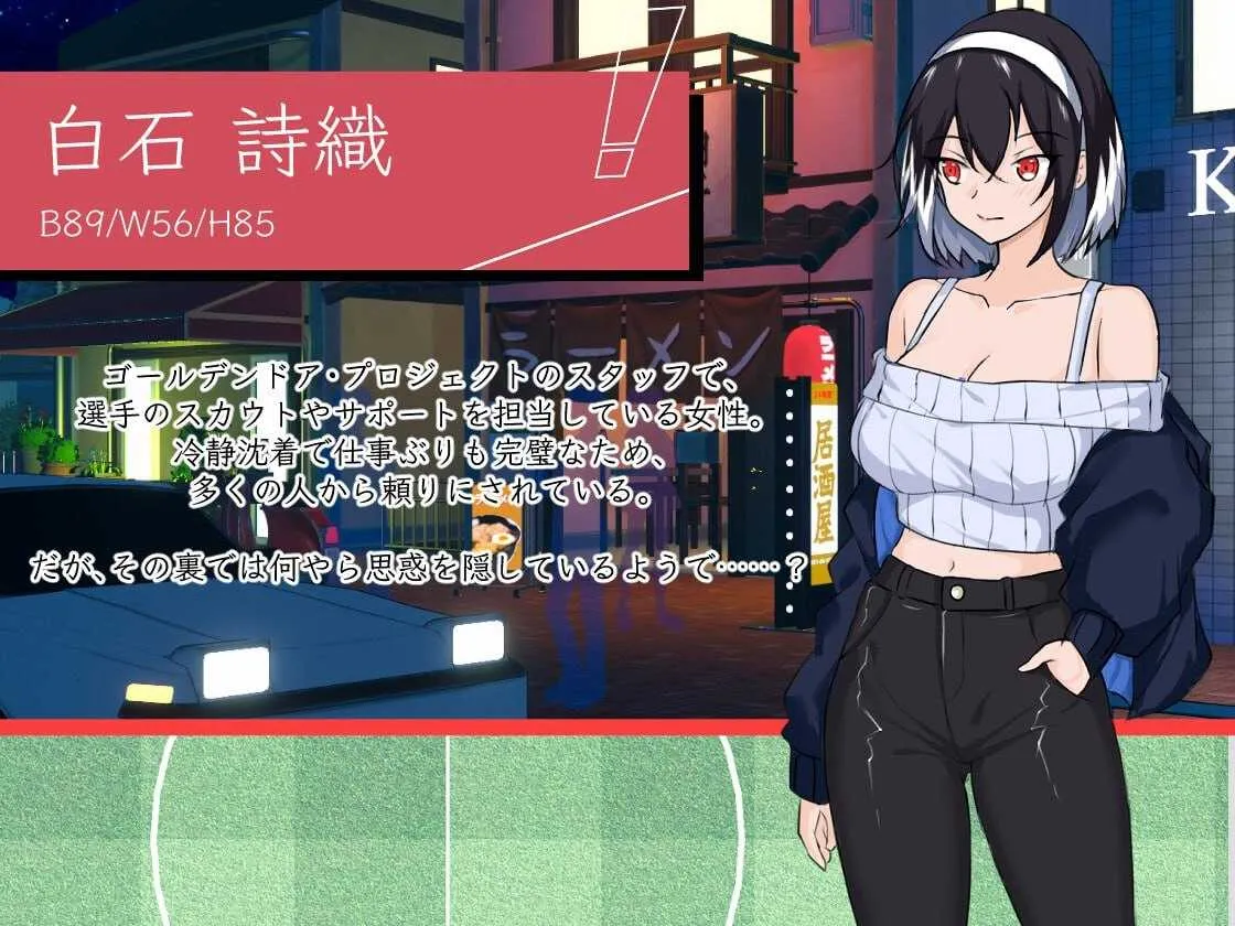 游戏截图-4
