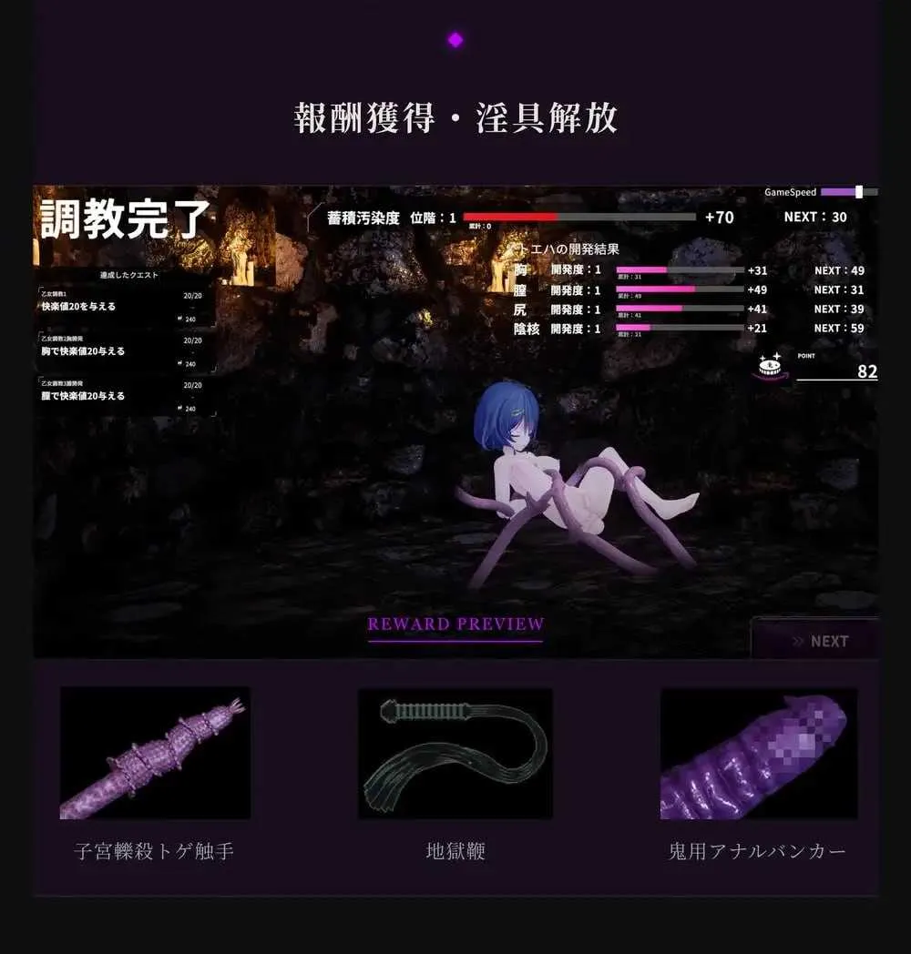游戏截图-2