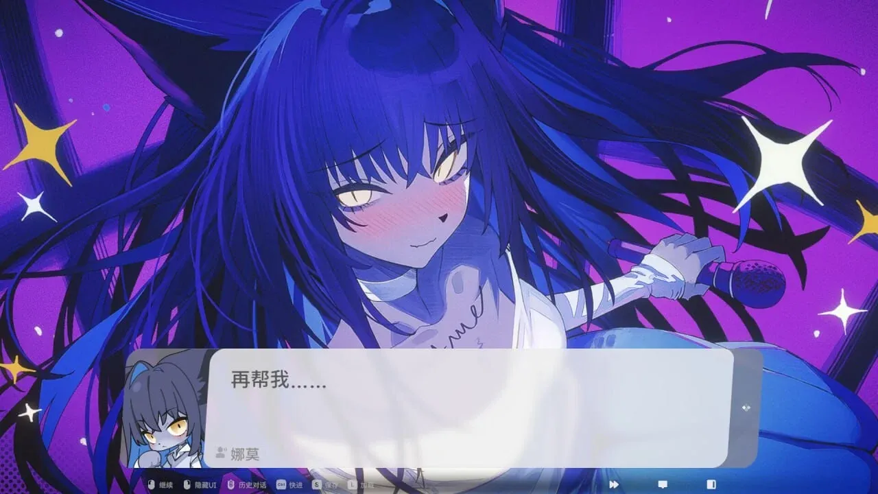 游戏截图-4