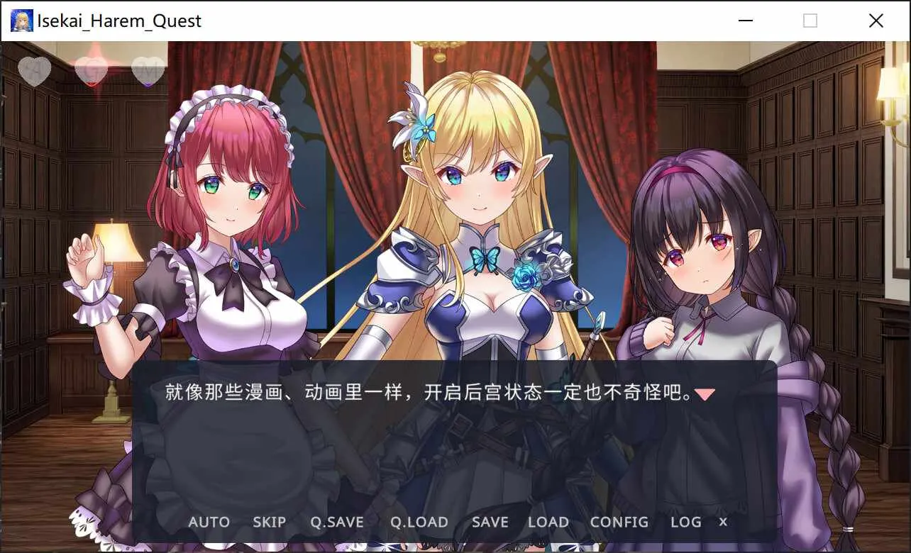 游戏截图-3