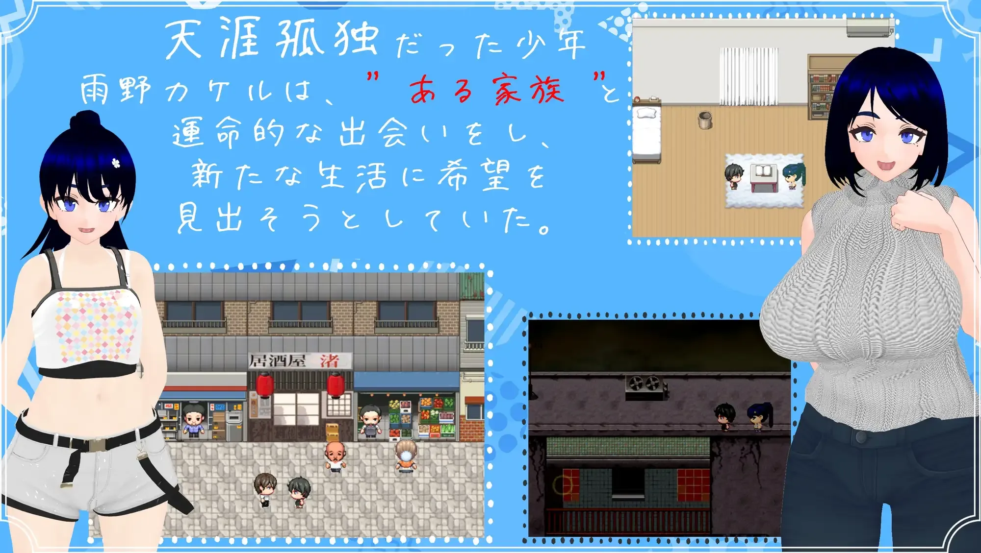 游戏截图-7
