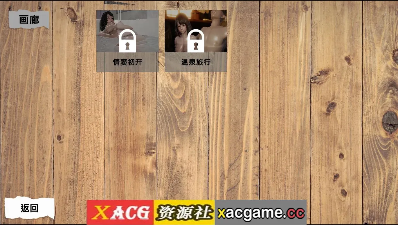 游戏截图-2