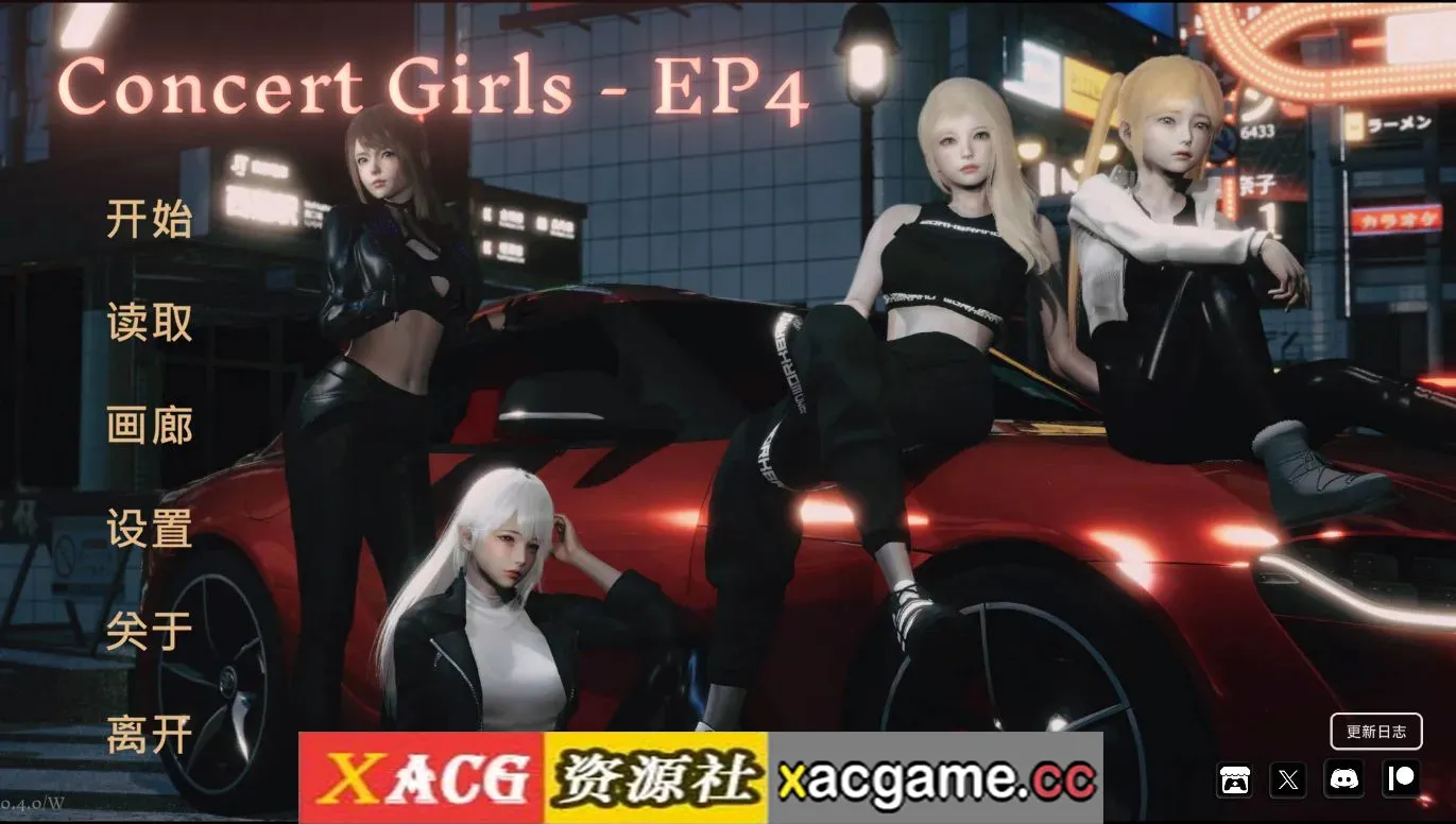 【国风SLG/资源帮找】闪耀星路0.4.0官中版【PC+安卓/6.42G/更新/官中/动态】