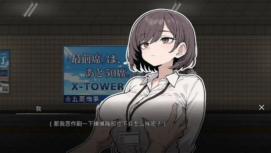 游戏截图-5