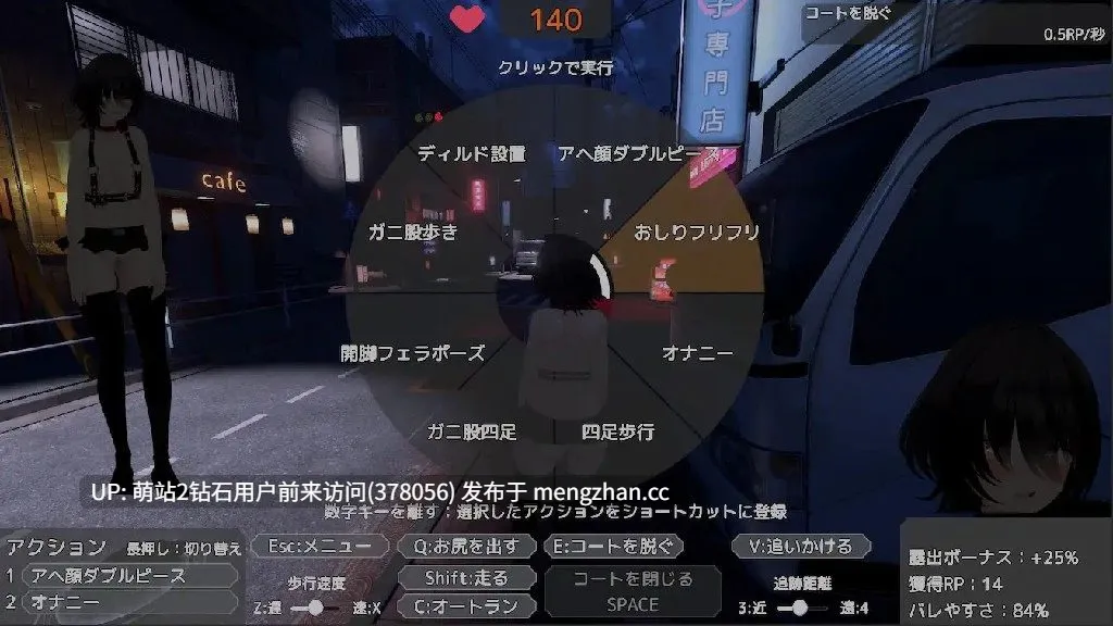 游戏截图-6
