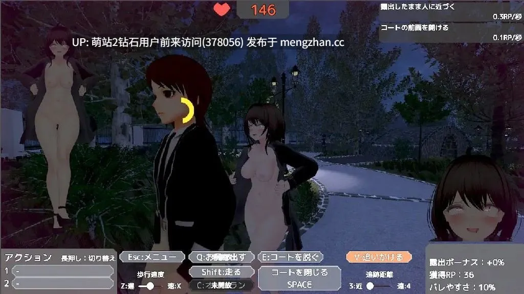 游戏截图-1