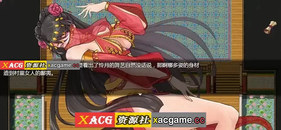 游戏截图-8