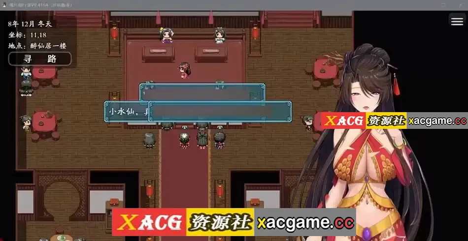 游戏截图-9
