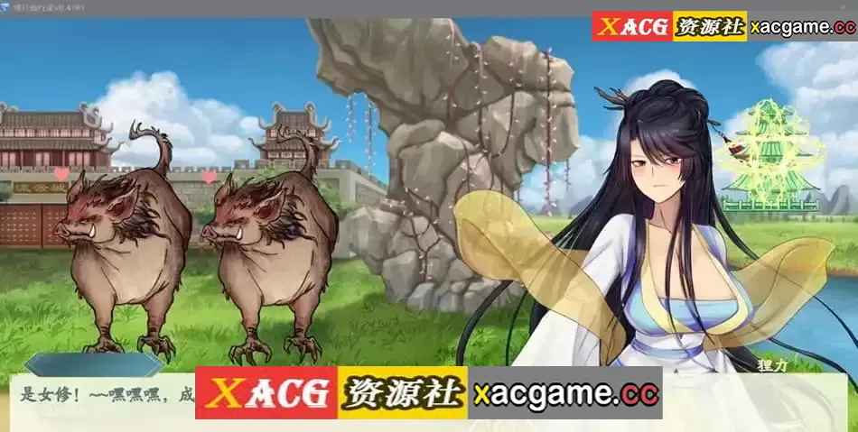 游戏截图-4