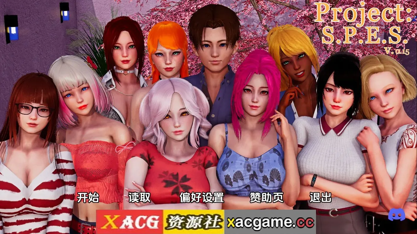 【亚洲LG】项目：SPESv0.15 AI版【PC+安卓/8.88G/更新/汉化/动态】