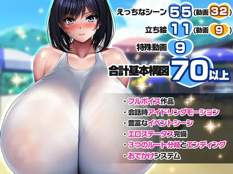 [求资源帮找/热门SLG/巨乳/官中] 与学校第一爆乳JK的生活 学校で一番爆乳なJKと暮らしてみた 官方中文版 [1.50G]