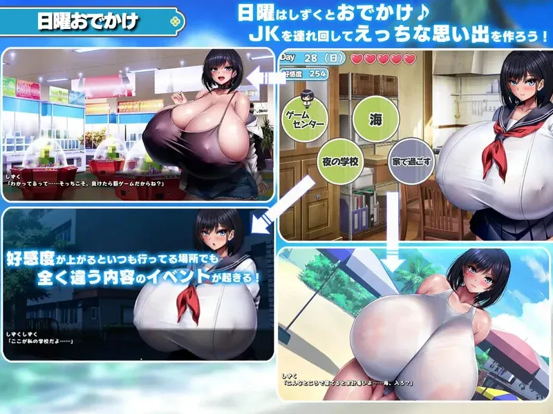 游戏截图-3