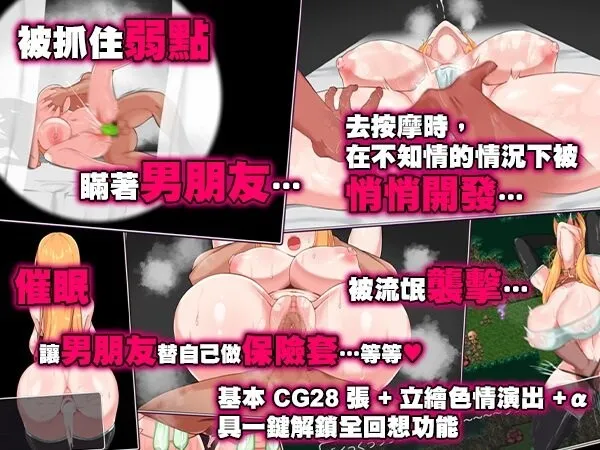 游戏截图-7