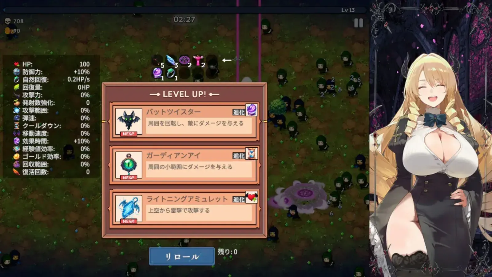 [官中+无码+动态/ACT] 魅魔幸存者/Succubus Survivors/ pc [1.14G]