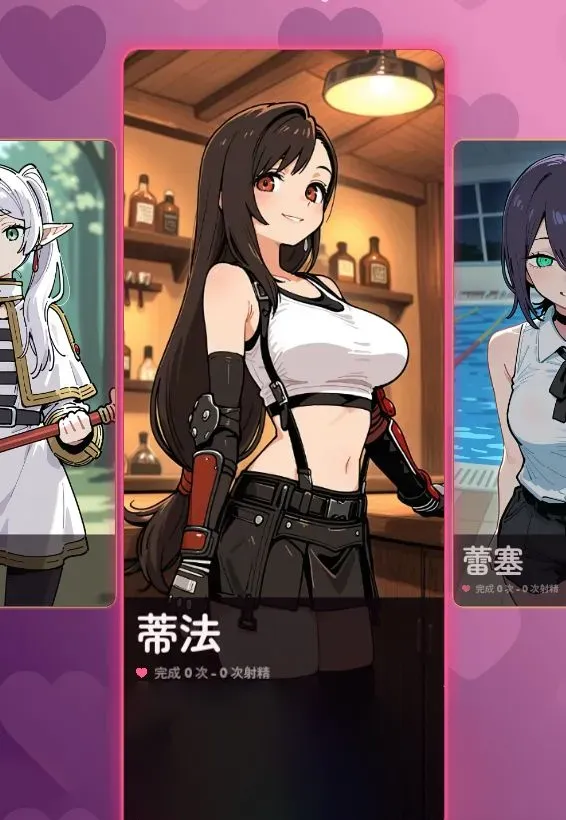 游戏截图-2