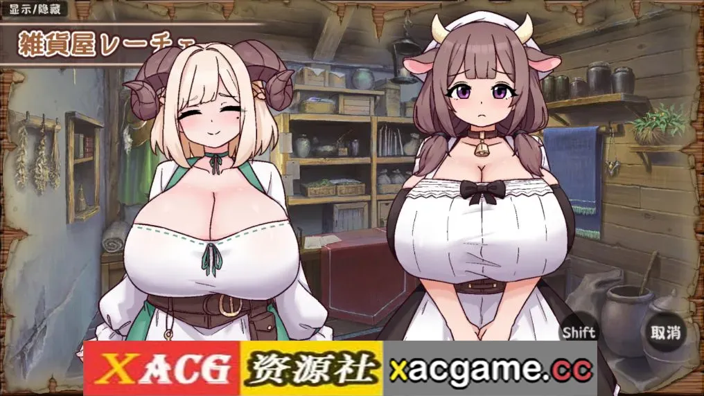 游戏截图-1